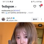 <b>송하영</b>이 남 내가 남?