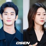 [단독] 김수현, 故김새론 열애 왜 숨겼나 "4년 전 결별 인정...