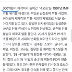 김수현 굿데이 하차안하는 이유 이거같음ㄹㅇ