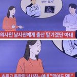 [댓글부탁해] 산부인과<b>의사</b>인 남사친한테 출산 맡기는거