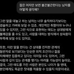 왜 나쁘게 보이는 <b>지</b> <b>말</b>해줄게