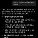 <b>지피</b>티가 너 다 틀렸다는데