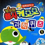 [댓글부탁해] 아<b>메추</b>해주면 너네 원하는거 이뤄짐