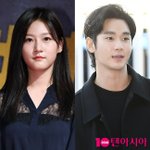 김수현, 결국 거짓말 <b>시인</b> "성인 이후부터 교제" [TEN이슈]