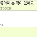 보넥도 <b>ost</b>에마저 진 라이즈