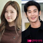 바꾼' 김수현, 故김새론 '미<b>성년</b> 교제설' 진실공방에 기름 부었다...