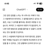 <b>지피</b>띠니가 그러래..
