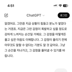 <b>지피</b>티 싹바가지