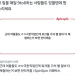 여돌이랑 <b>여연들</b> ㅈㄴ 불쌍하다고생각했는데