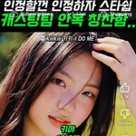 스타쉽 <b>키키</b> 성형