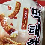 <b>먹태</b>깡 고추장마요맛 앙딱정