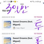 [<b>방탄소년단</b>] 엠카 사전투표 3일만하면 되니깐 ㅎㅇㅌ