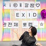  '양재웅 결혼 연기' 싹둑 숏<b>컷</b> 변신하더니…EXID 완전체에 활짝