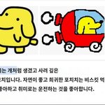 [댓글부탁해] 우리집 동생 때문에 뒤집어짐