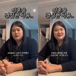 57kg 뺀 <b>미나</b> 시누이, 7년 만에 이혼 결심한 이유 "많이...