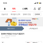 근데 과잠입는게 <b>꼴값</b>이라는 애들은 이유가 뭐임?