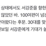 서강준이 김수현 자리 <b>대체</b>하려나