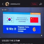 중국인들이 탄핵찬성집회할려고 대거입국함