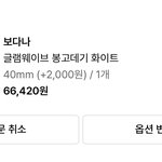 보다나 봉고<b>데기</b> 사뜸ㅜㅜㅜ하