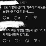 [드루와] <b>스레드</b> 김수현 <b>반응</b> 봐;