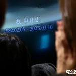 [드루와] 19820205~20250310 휘성(본명<b>최휘성</b>)