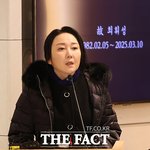 故 휘성 추도하는 김나운 [포토]