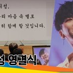 미소만 남기고 떠난 故 휘성...‘영원히 기억할게요’ [뉴스엔<b>TV</b>]