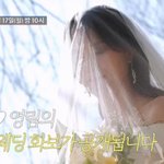 [댓글부탁해] "진짜 결혼하나봐"..'정영림' 심현섭, 청첩장...