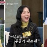 방은희 "산후조리원에서 남편 외도 알아… '이혼해달라'며 두들겨패더라"...
