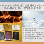 주제설교 매주일10시생방송(요20 31 성찬의 의미, 유튜브 교회...