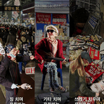 국민을 응원하는 국민들(<b>이미지</b>)
