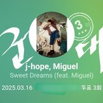 [군대] 주간인기상 역전 <b>직전</b>임