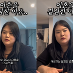 '<b>미나</b> 시누이' 수지, 결혼 6년만 이혼 "서로 안맞아..내조...