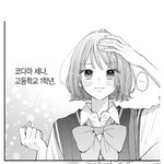 나 이런 단발 하고싯ㅍ어