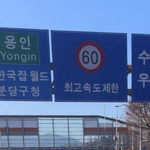 60 이게 무슨 뜻인가요??