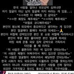 한국식 외모<b>강박</b> 인정함?