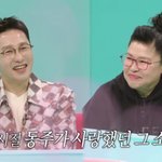 황동주이영자, '<b>ing</b>' 였다 "방송 아니었으면..더 다가가겠다"...