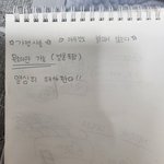 [댓글부탁해] <b>고</b>3여동생 수상한 알바,<b>이런</b>알바가 뭘까요??