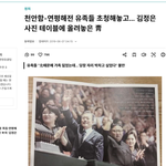 이 사람 정말 싸이코패스 같지 않아요?