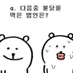 [드루와] 이제 슬슬 판 끊어야겠다