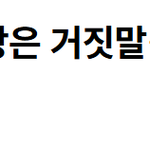큰일 났어요. 대한민국 국민이 판문점에서 강제로