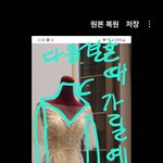 결혼식 또 할 예정인지 알아보는 방법