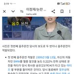 이정재는 음주해도 연기타격 1도 없네요