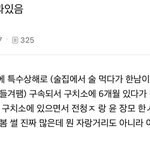 아 이거 개웃<b>기네</b>