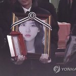 고 김새론 유가족, 내일 기자 출신 유튜버 <b>A씨</b> 고소