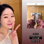 김태현' 미자, 설마 이게 찐 거야?…충격적인 몸무게 인증
