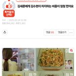 영화 <b>은교</b>가 궁극의 한남 늙남의 판타지 맞나봄