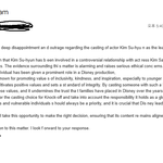 넉오프 디즈니 본사 <b>컴</b>플레인 메일 보냈다 님들도 한통씩 보내자~