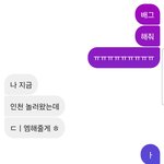 [드루와] 모두가 이오빠 나 귀찮아하는거라 햇는데