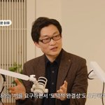 하재근 "한국, 연예인에게 '끼'와 '도덕성' 동시 요구… 정말...